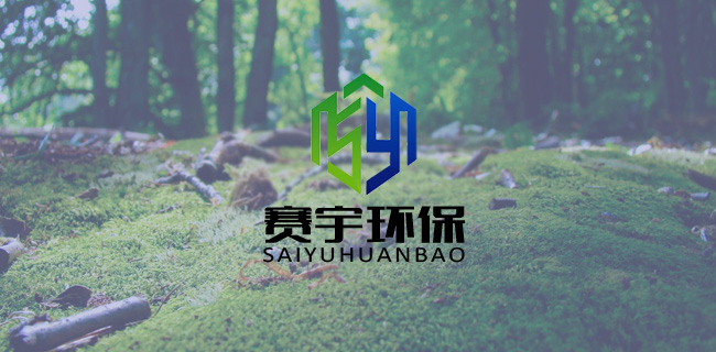 生態(tài)環(huán)境部進(jìn)一步深化生態(tài)環(huán)境監(jiān)管服務(wù)