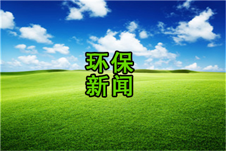 某企廢氣收集管道不連接處理設施，嚴厲處罰！