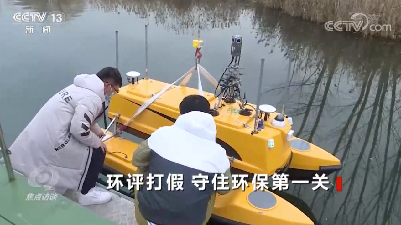 顛倒日期、數(shù)據(jù)照搬……罰！生態(tài)保護(hù)“第一關(guān)”要守好青海水土保持代辦公司