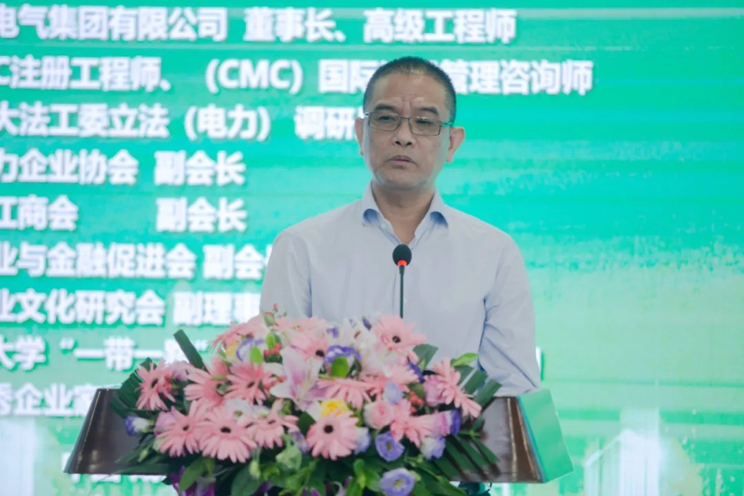 推動電力產(chǎn)業(yè)低碳發(fā)展 助力實現(xiàn)雙碳目標(biāo)——四川省循環(huán)經(jīng)濟(jì)協(xié)會電力低碳發(fā)展專委會在成都成立青海水土保持代辦公司