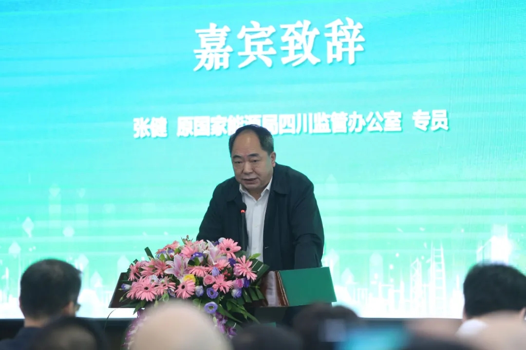 推動電力產(chǎn)業(yè)低碳發(fā)展 助力實現(xiàn)雙碳目標(biāo)——四川省循環(huán)經(jīng)濟(jì)協(xié)會電力低碳發(fā)展專委會在成都成立青海水土保持代辦公司