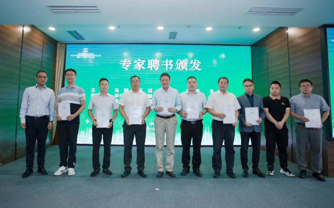 推動電力產(chǎn)業(yè)低碳發(fā)展 助力實現(xiàn)雙碳目標(biāo)——四川省循環(huán)經(jīng)濟(jì)協(xié)會電力低碳發(fā)展專委會在成都成立青海水土保持代辦公司